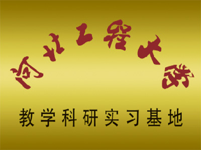 資質榮譽